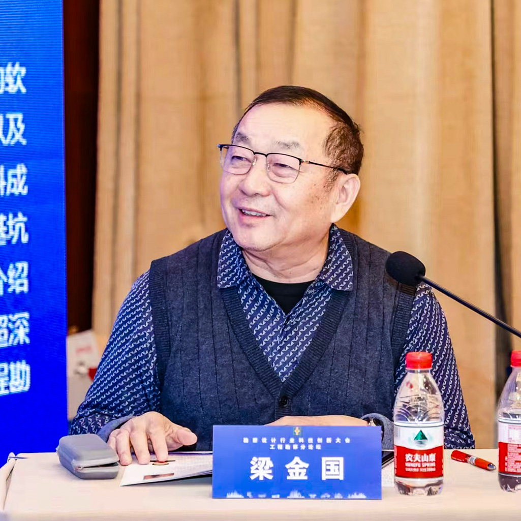 梁金國